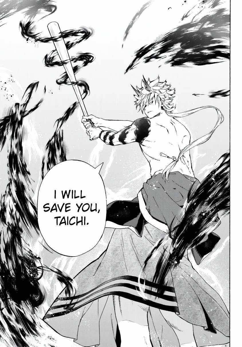 Page 14 of Chapter 21.2