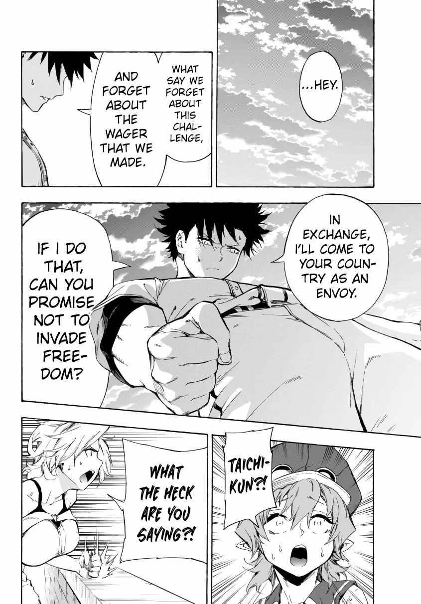 Page 17 of Chapter 21.2