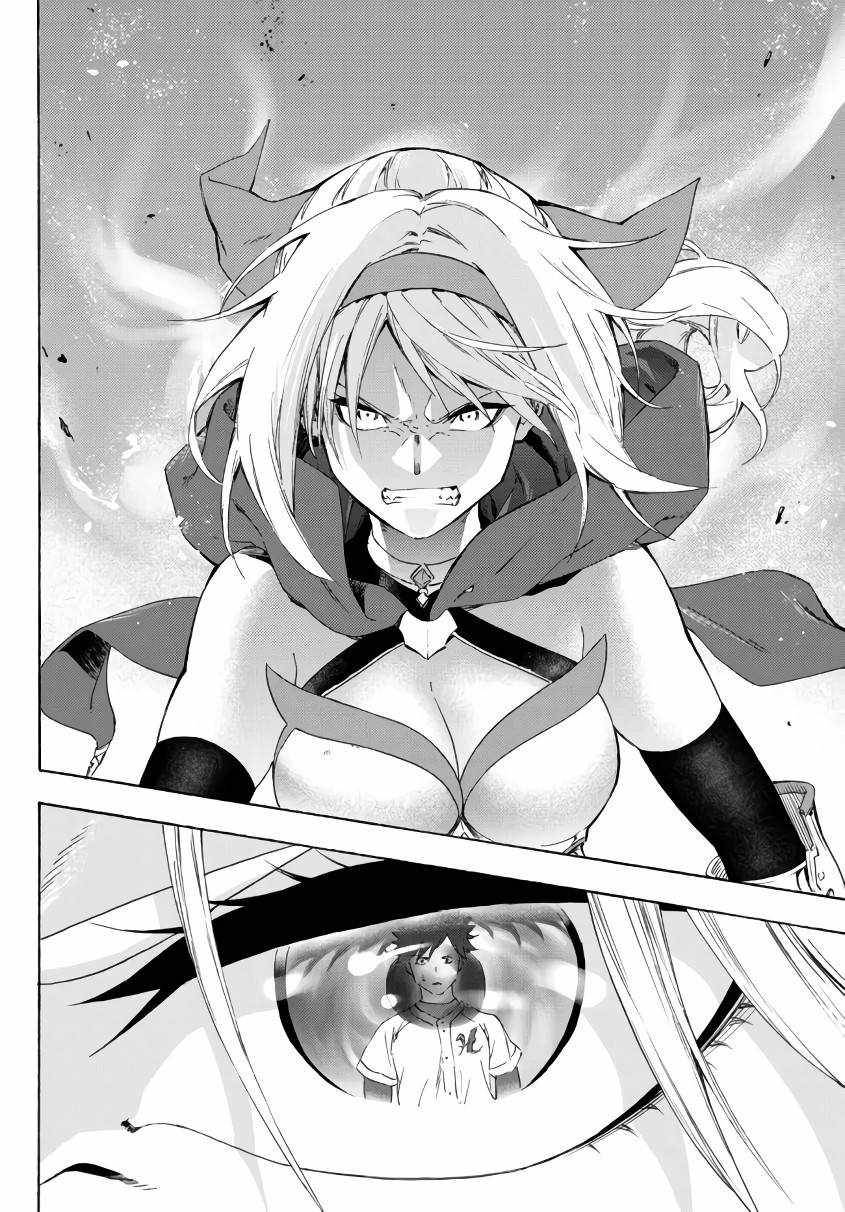 Page 21 of Chapter 21.2