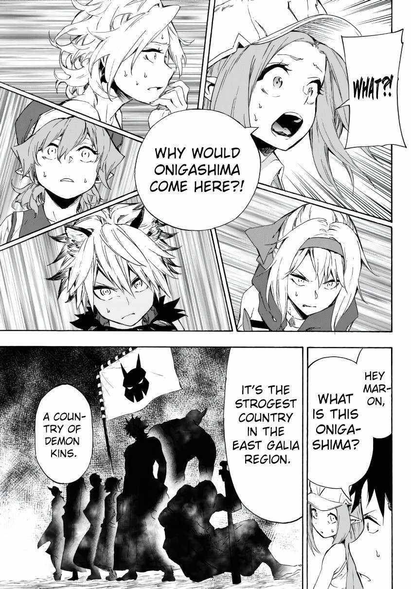 Page 6 of Chapter 21.1