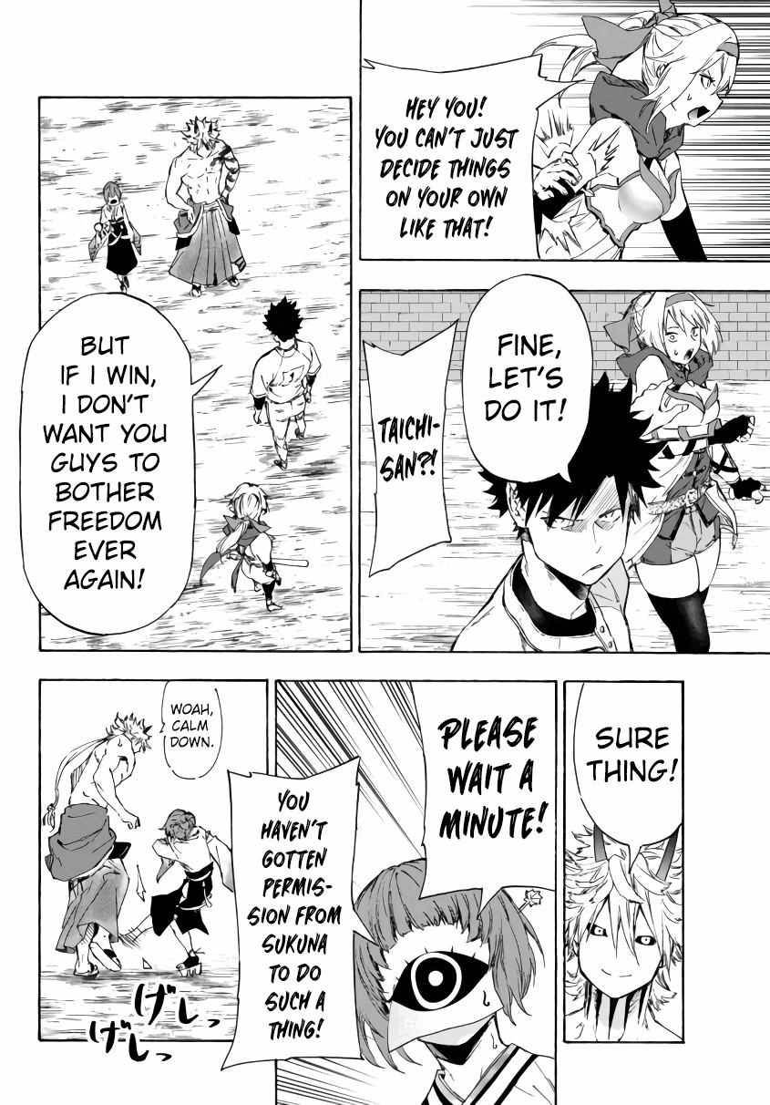 Page 19 of Chapter 21.1