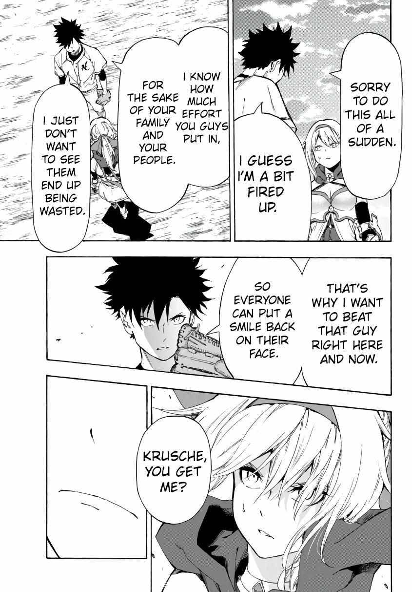 Page 22 of Chapter 21.1