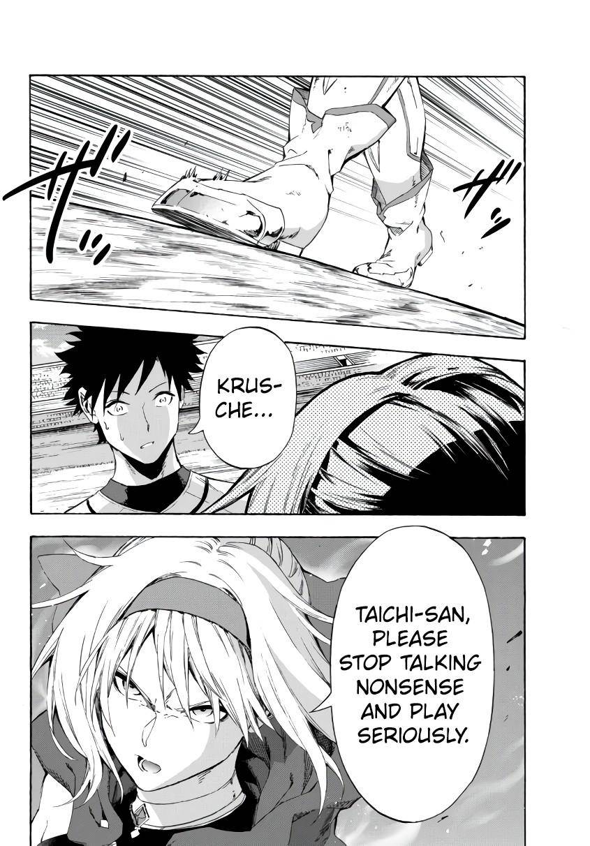 Page 3 of Chapter 22.1