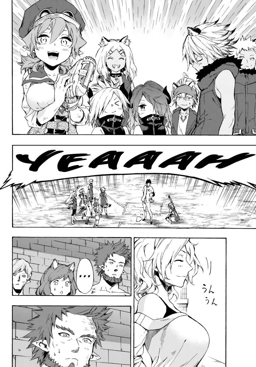 Page 15 of Chapter 22.2