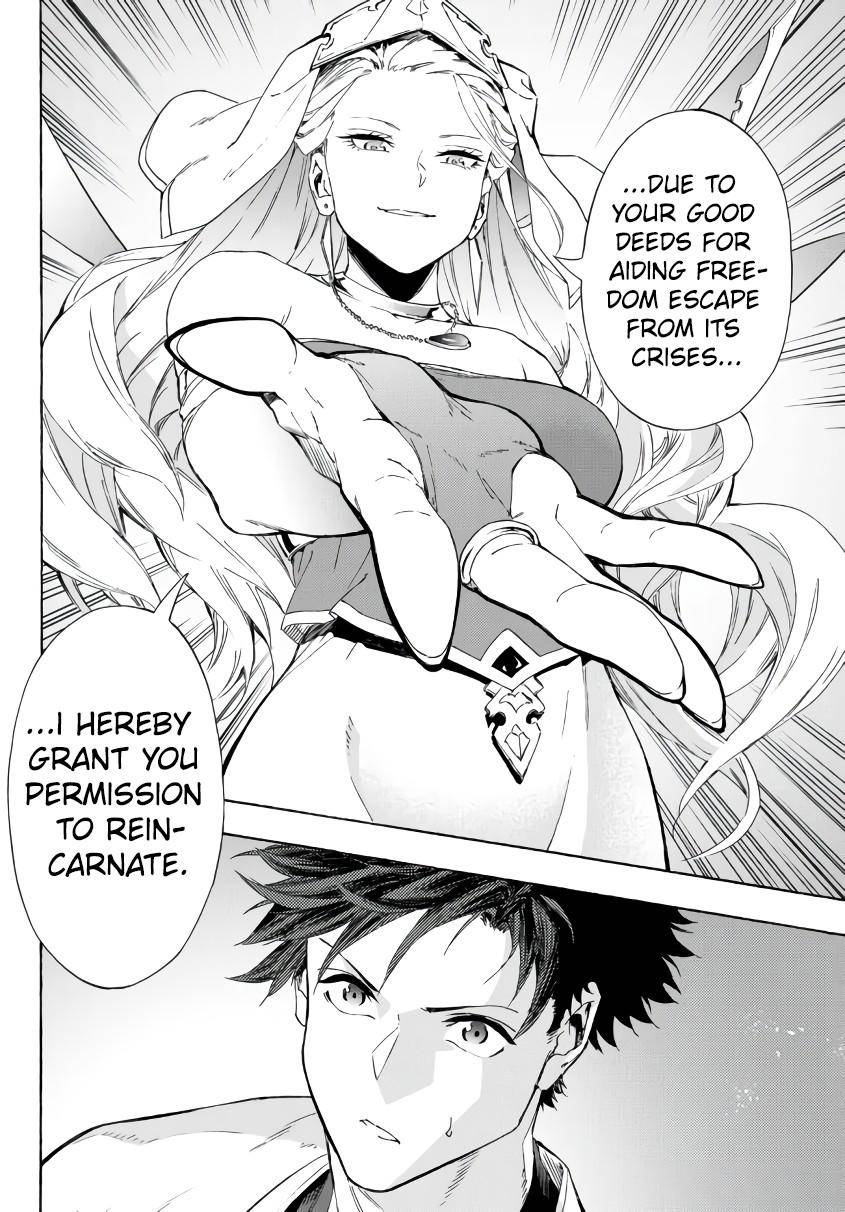 Page 23 of Chapter 22.2