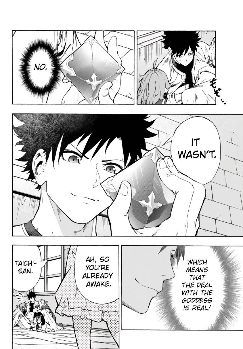 Page 3 of Chapter 23.2