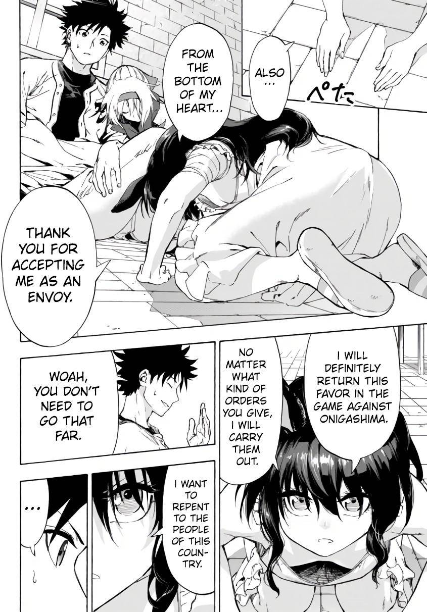 Page 5 of Chapter 23.2