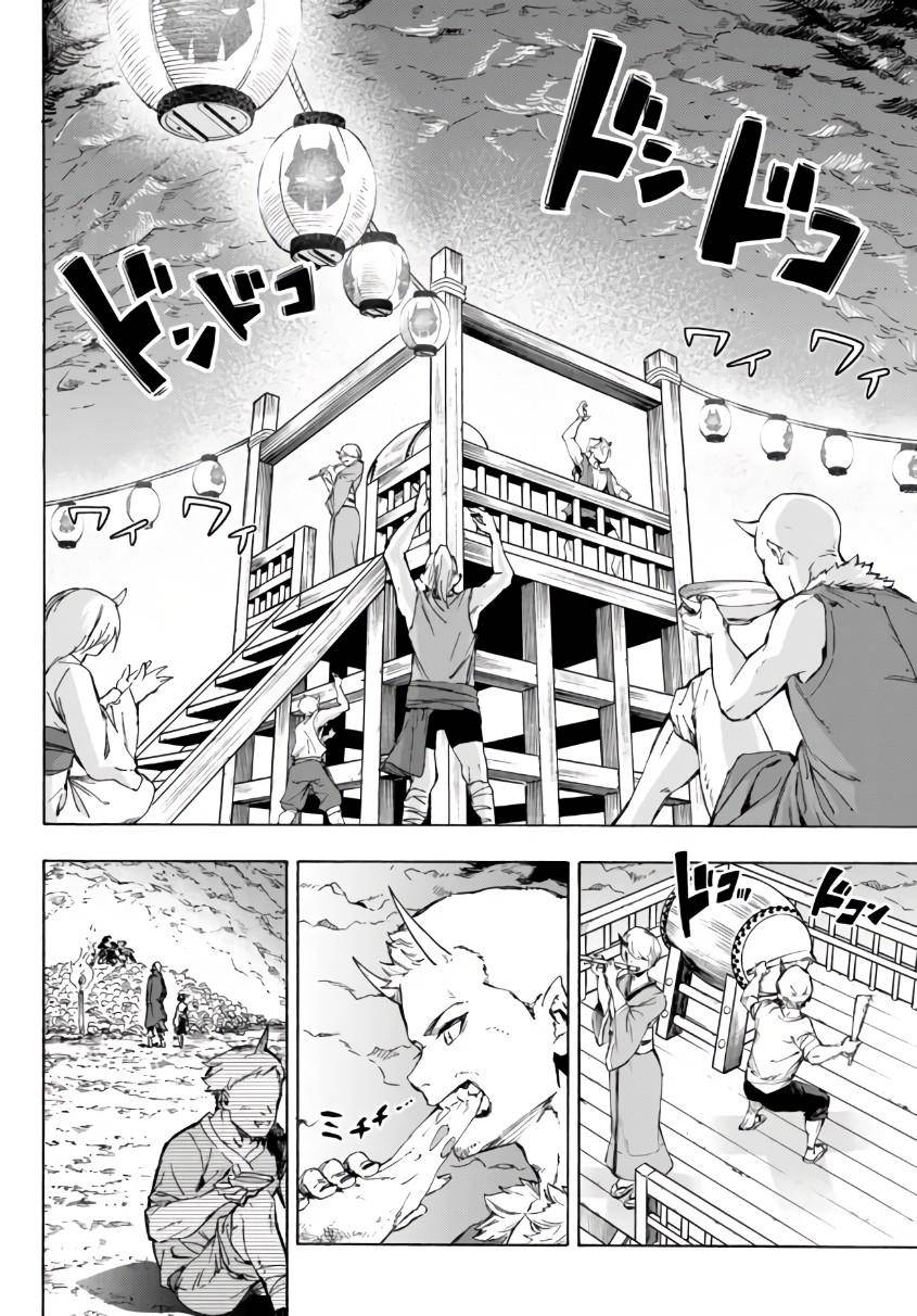 Page 13 of Chapter 23.2