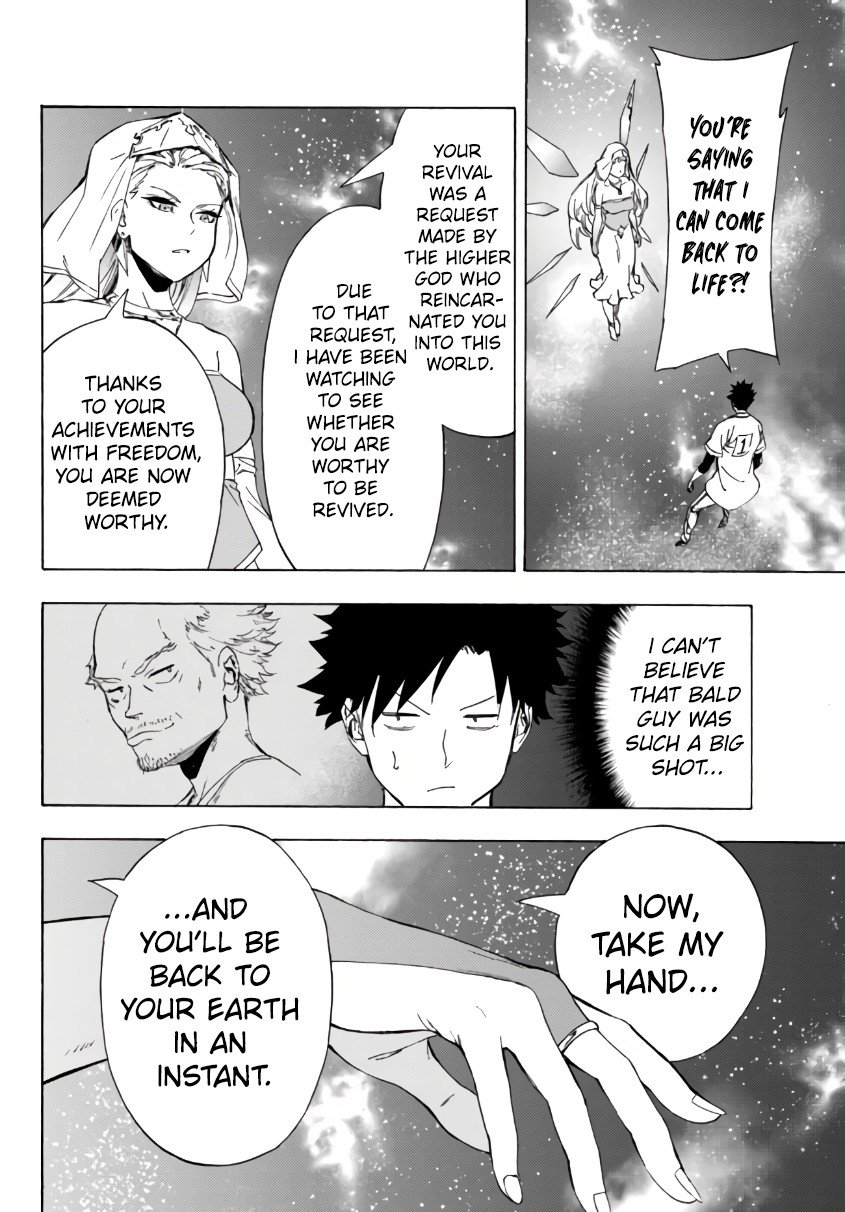 Page 3 of Chapter 23.1