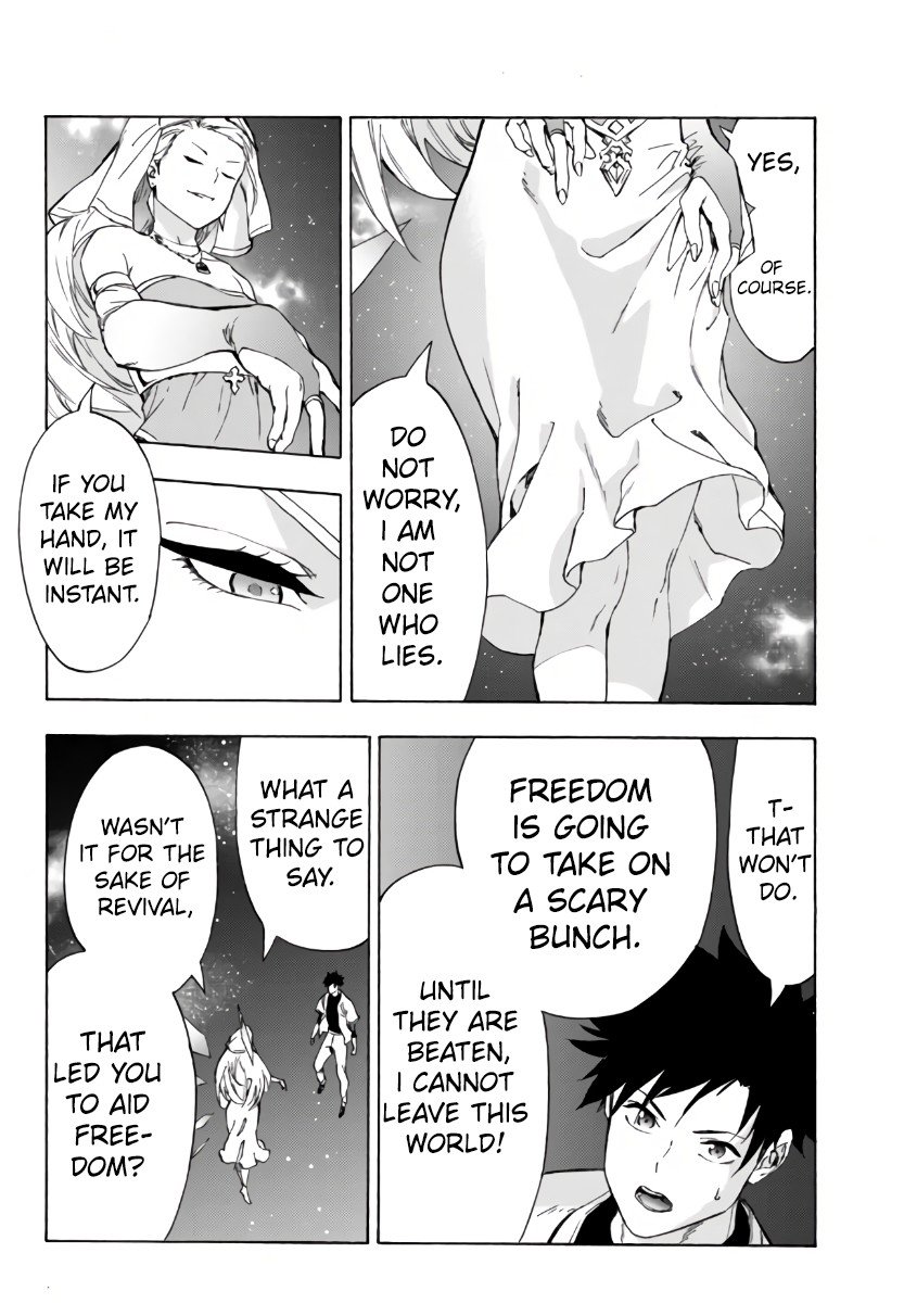 Page 5 of Chapter 23.1