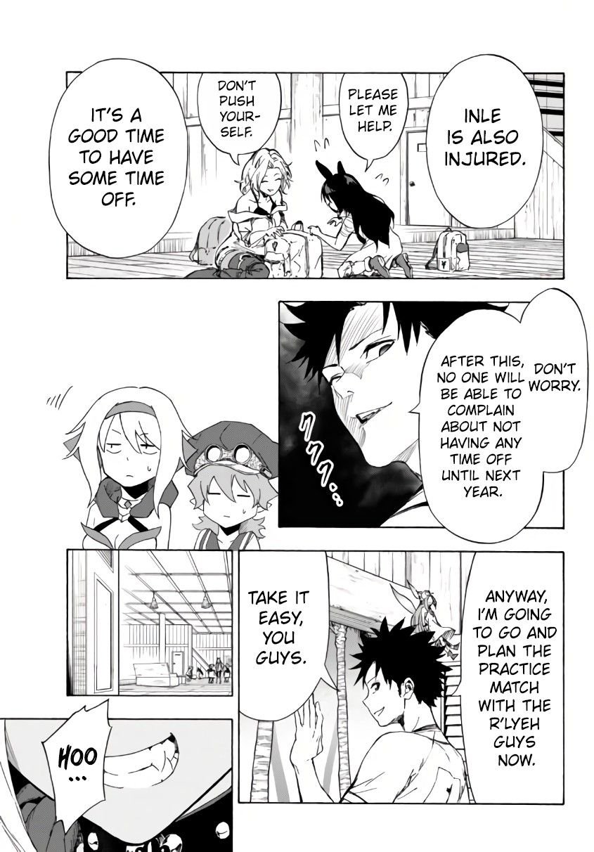 Page 12 of Chapter 24.2