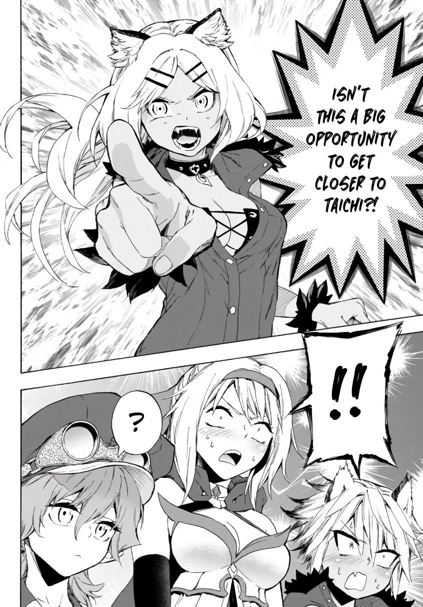 Page 17 of Chapter 24.2