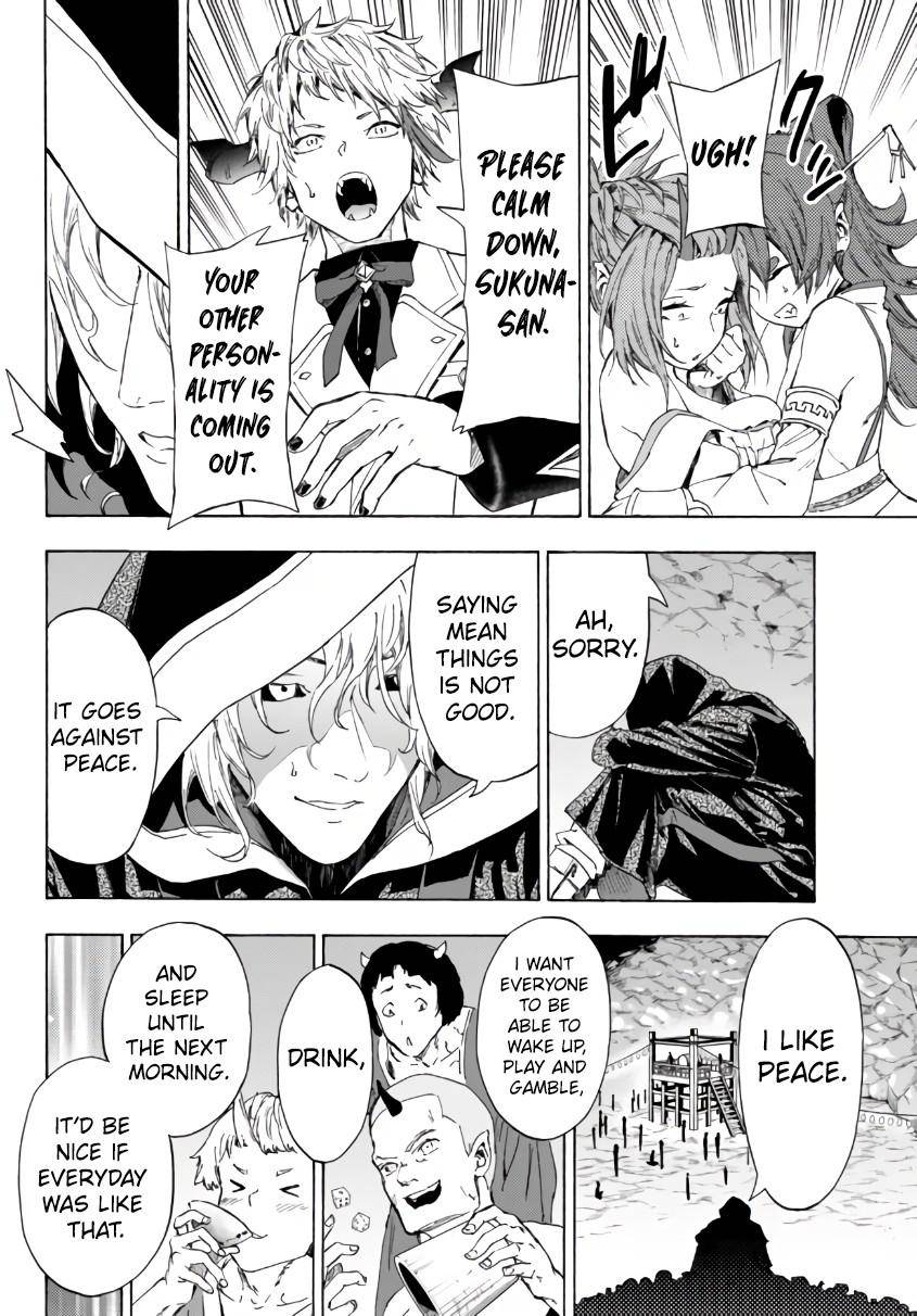 Page 17 of Chapter 24.1