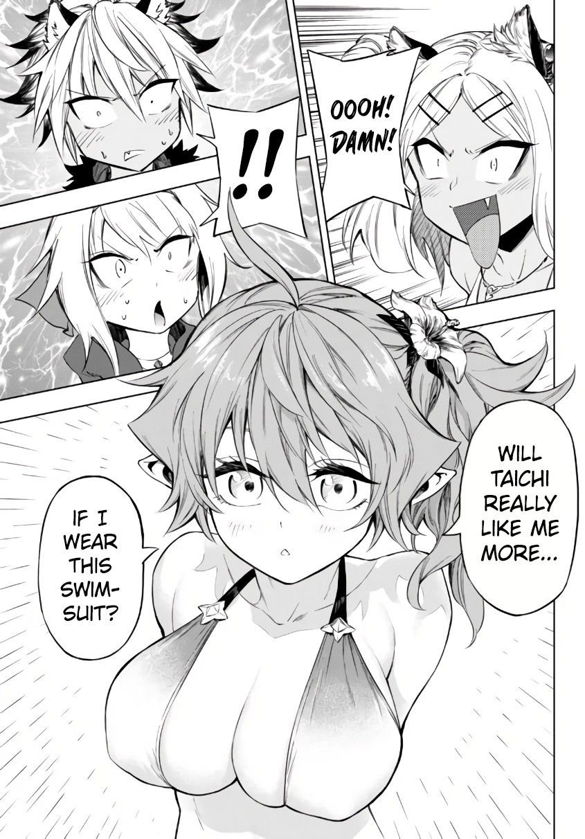 Page 20 of Chapter 25.1