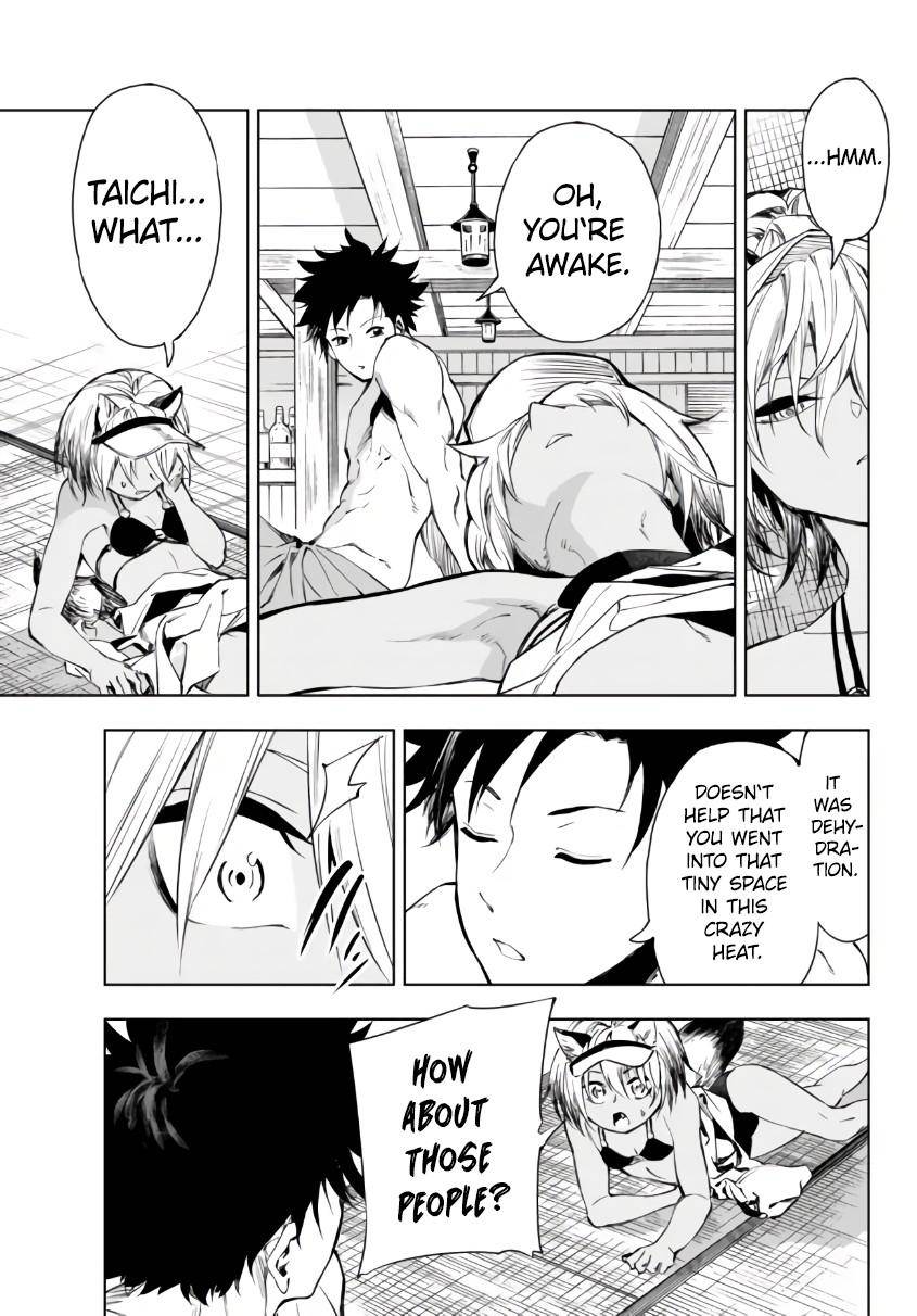 Page 21 of Chapter 26.2
