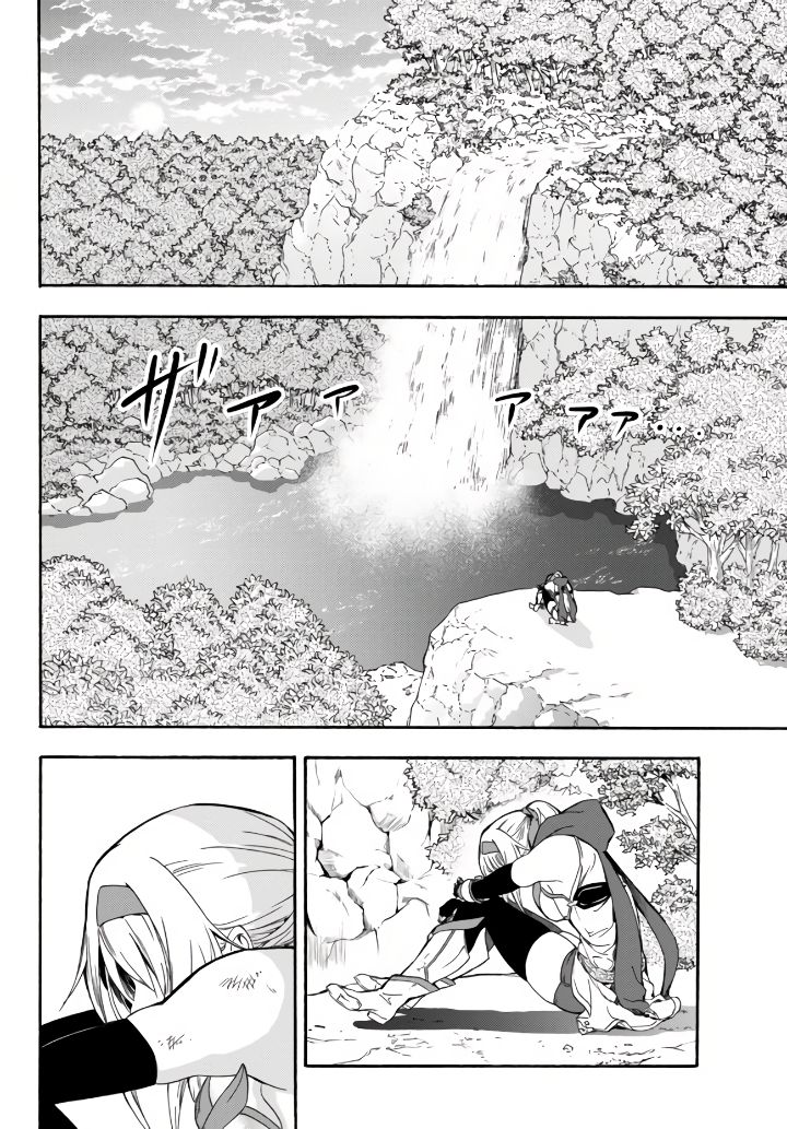 Page 13 of Chapter 3