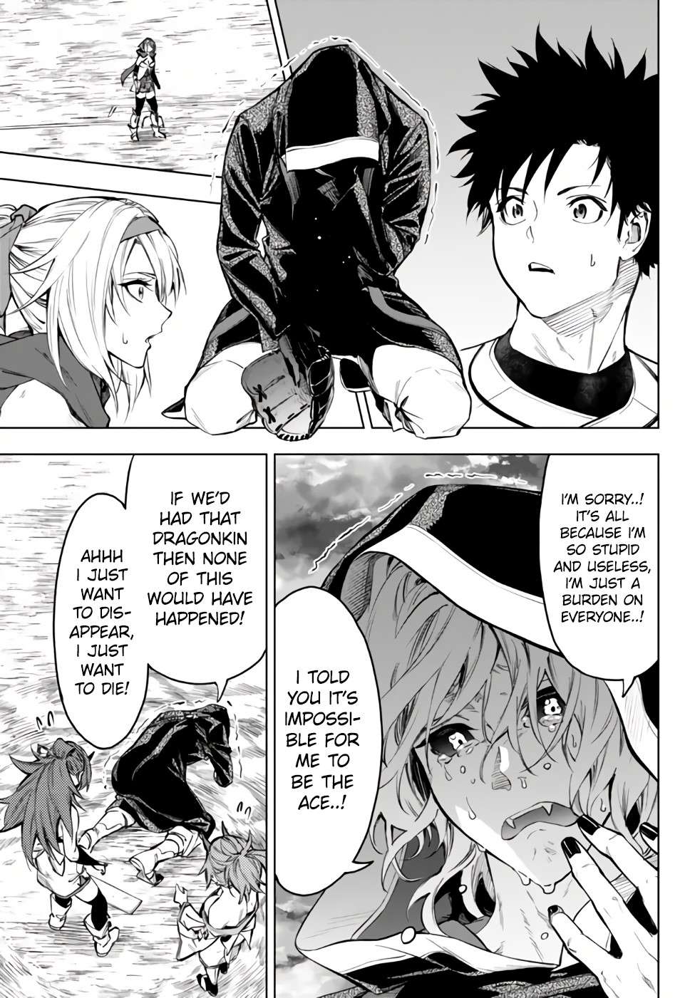 Page 3 of Chapter 32.1