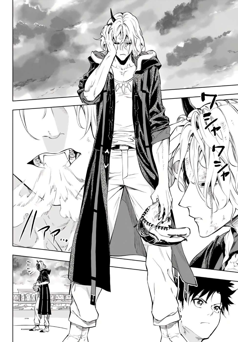 Page 8 of Chapter 32.1