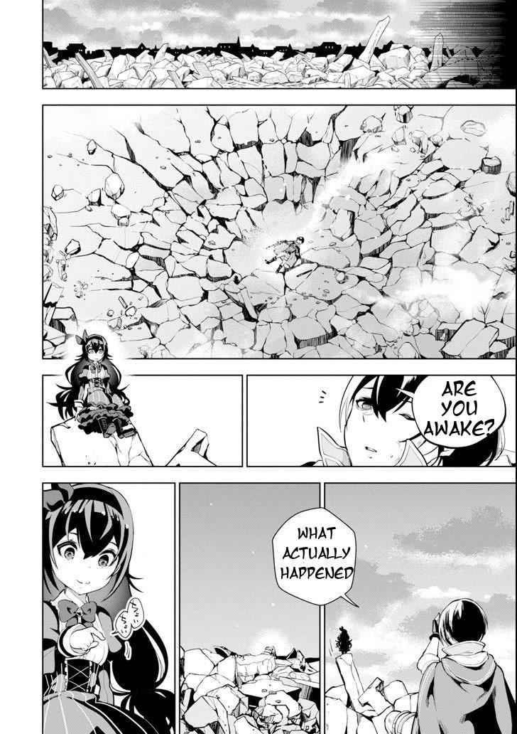 Page 7 of Chapter 1.5