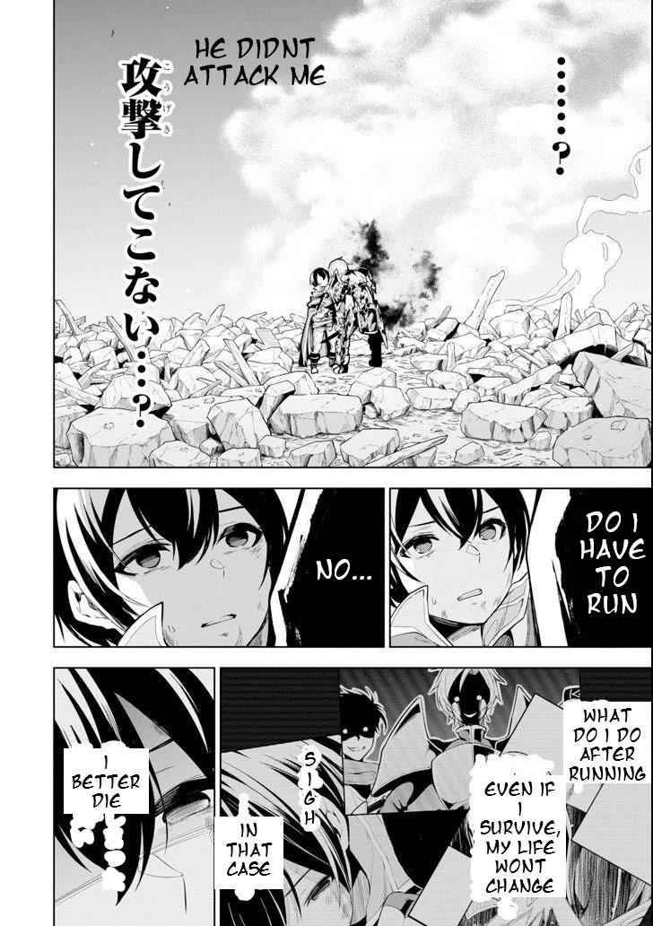 Page 1 of Chapter 1.4