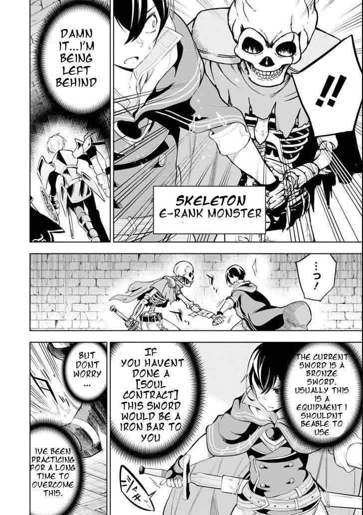 Page 3 of Chapter 1.3