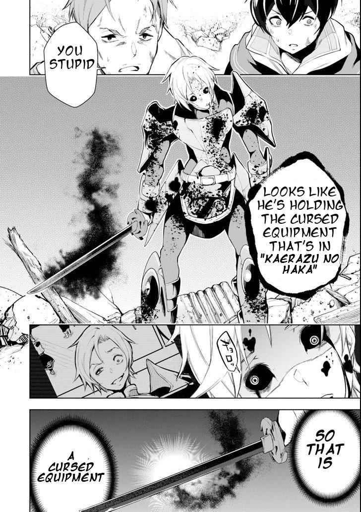 Page 11 of Chapter 1.3