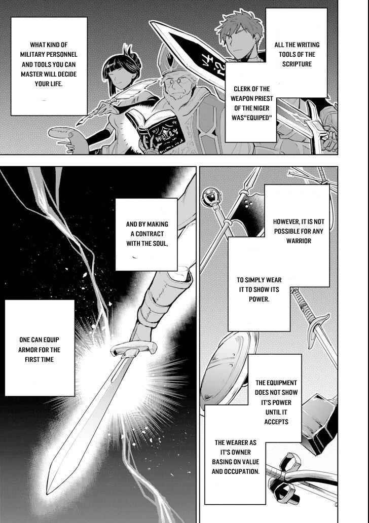 Page 12 of Chapter 1.1