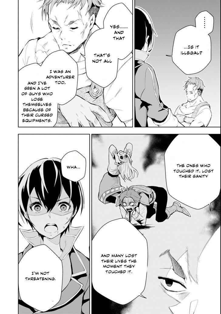 Page 6 of Chapter 1.2
