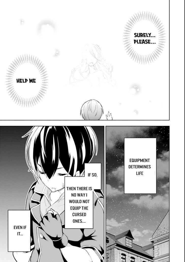 Page 15 of Chapter 1.2