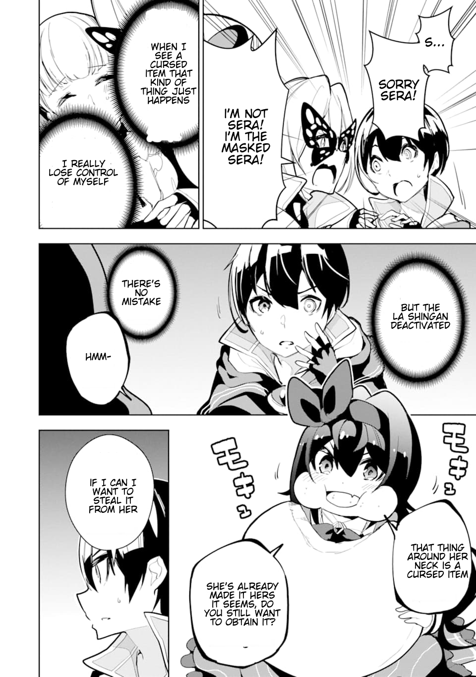 Page 7 of Chapter 11.2