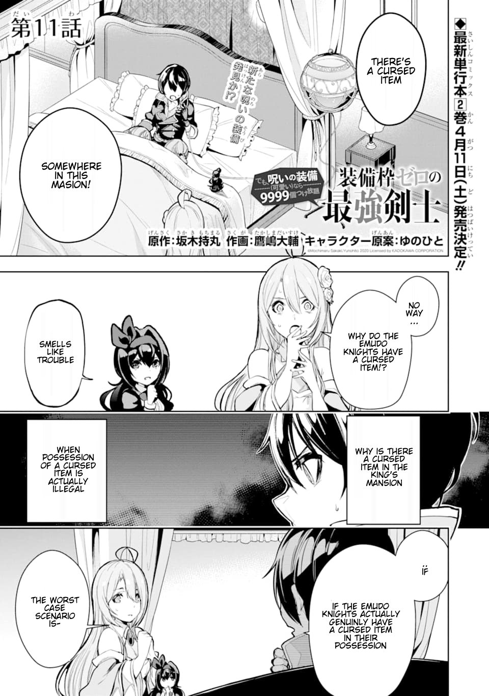 Page 3 of Chapter 11.1