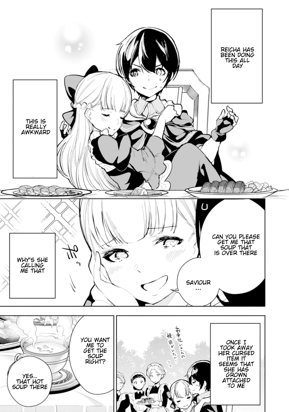 Page 5 of Chapter 12.1
