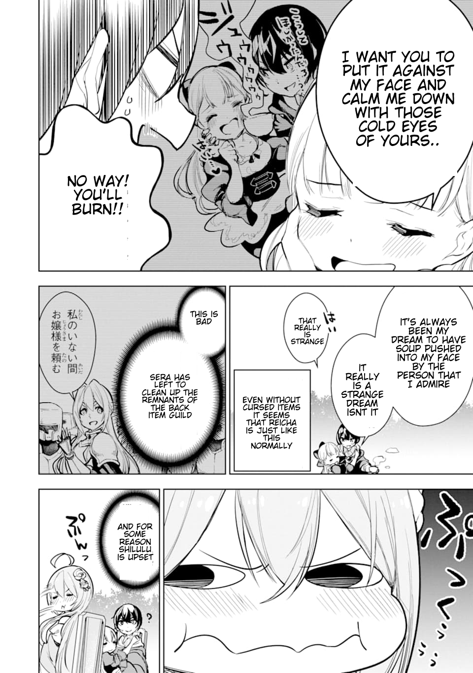 Page 6 of Chapter 12.1