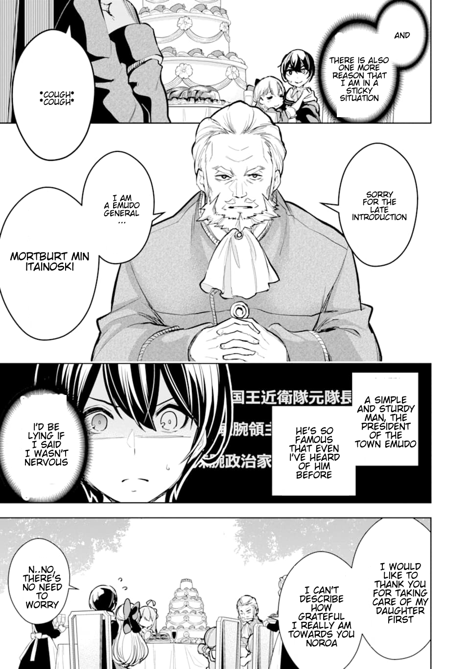 Page 7 of Chapter 12.1