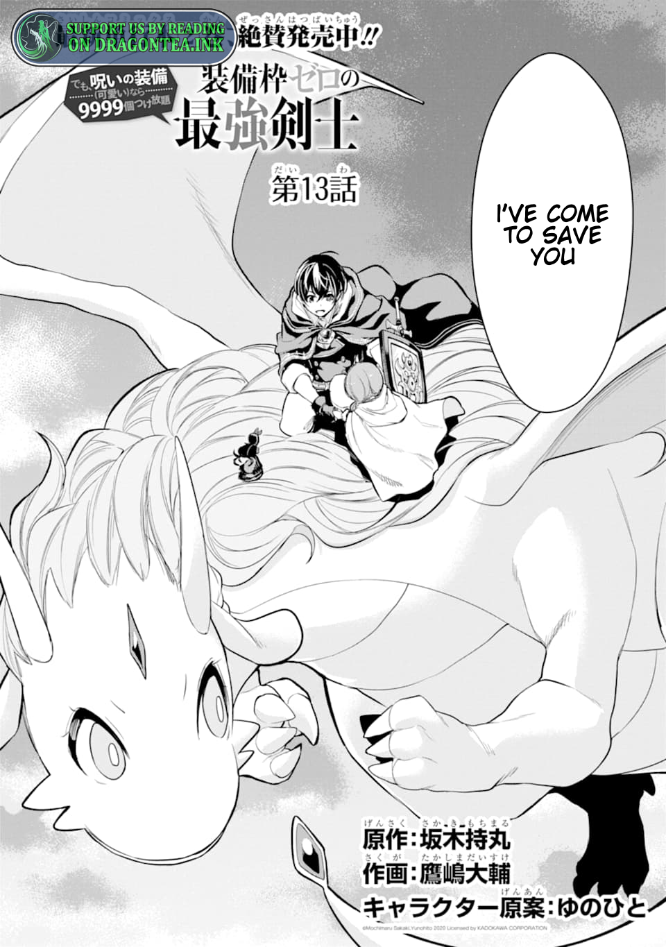 Page 8 of Chapter 13.1