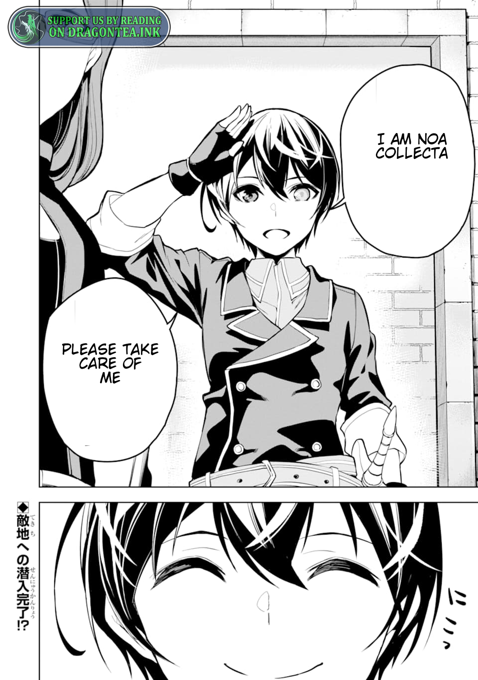 Page 14 of Chapter 15.4