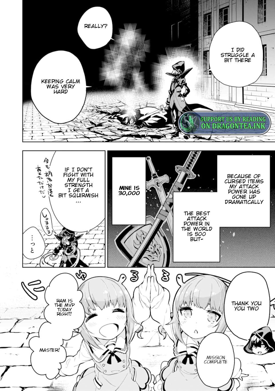 Page 8 of Chapter 15.2