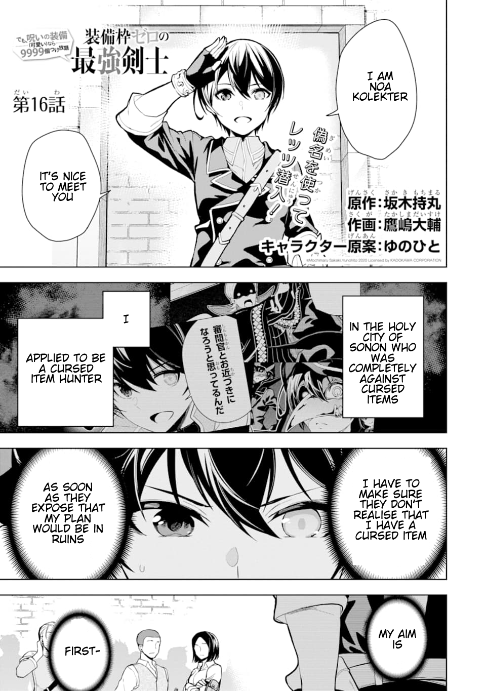 Page 3 of Chapter 16.1