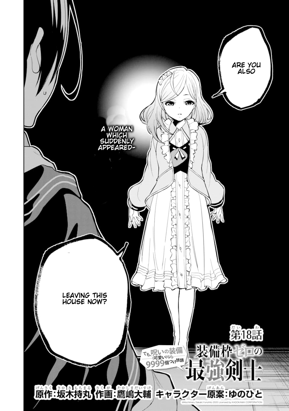 Page 4 of Chapter 18.1