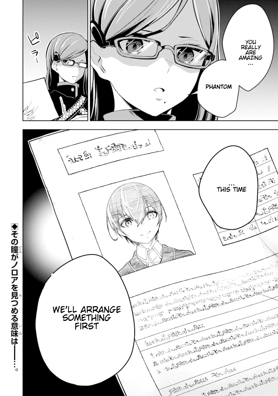 Page 11 of Chapter 19.3