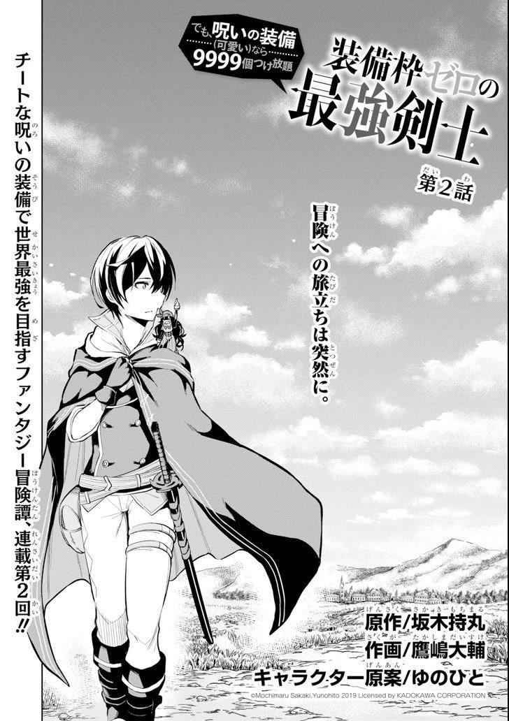 Page 2 of Chapter 2