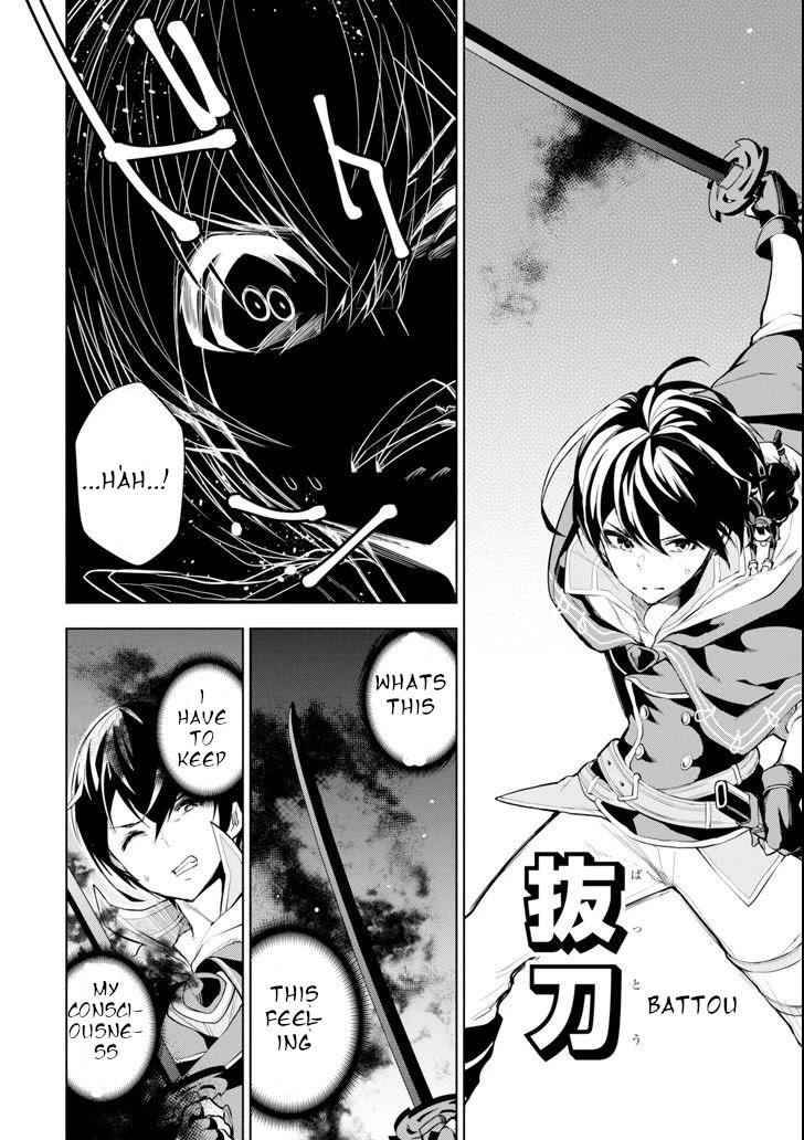 Page 8 of Chapter 2