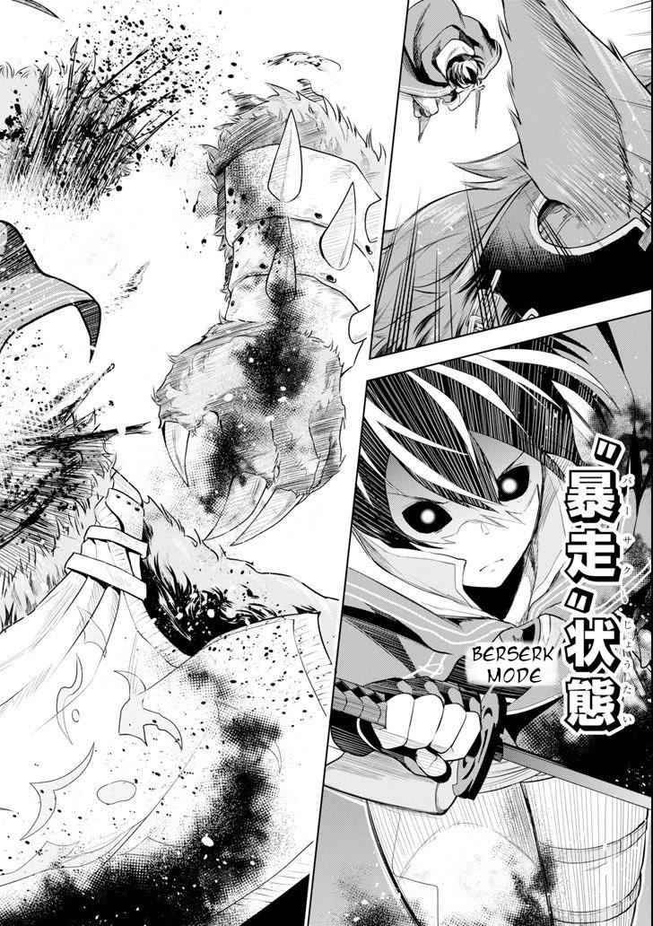 Page 10 of Chapter 2