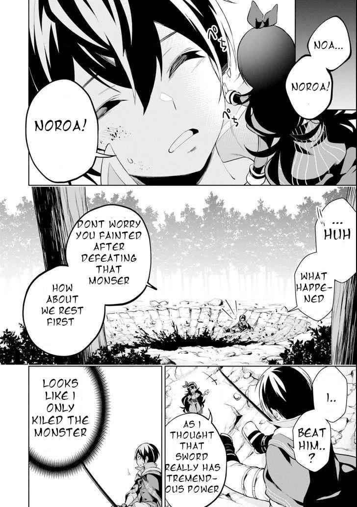 Page 12 of Chapter 2