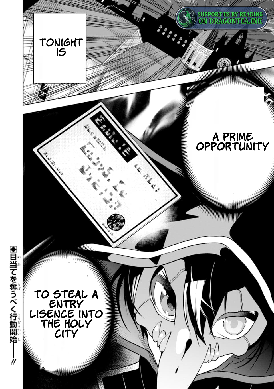 Page 13 of Chapter 20.3