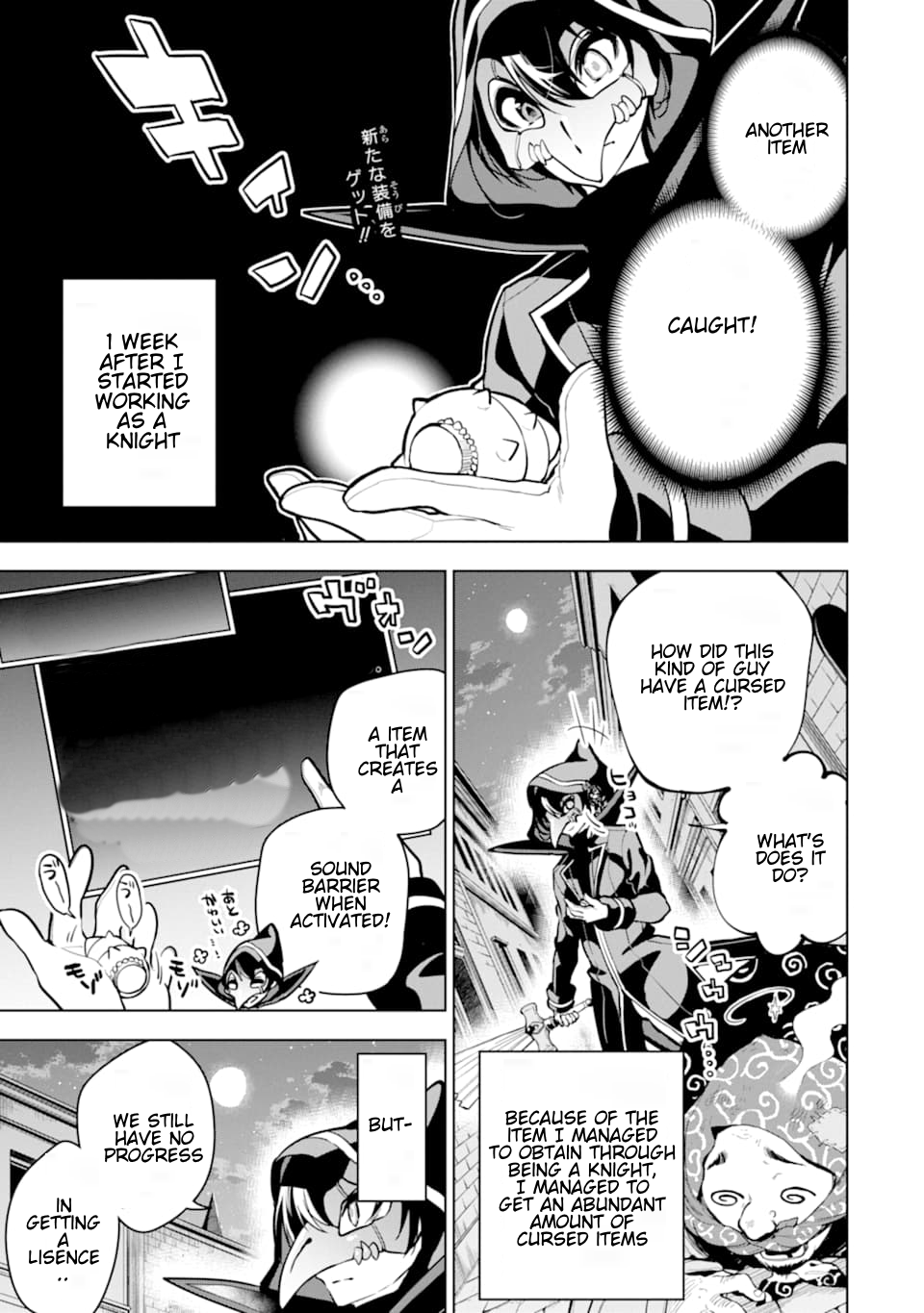 Page 3 of Chapter 20.1