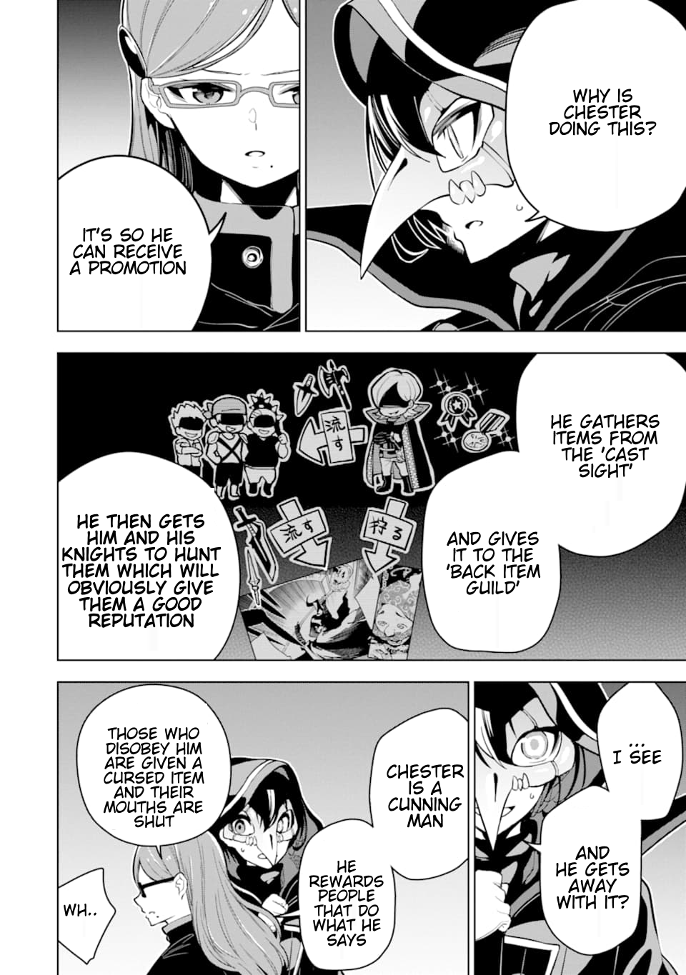 Page 5 of Chapter 21.3