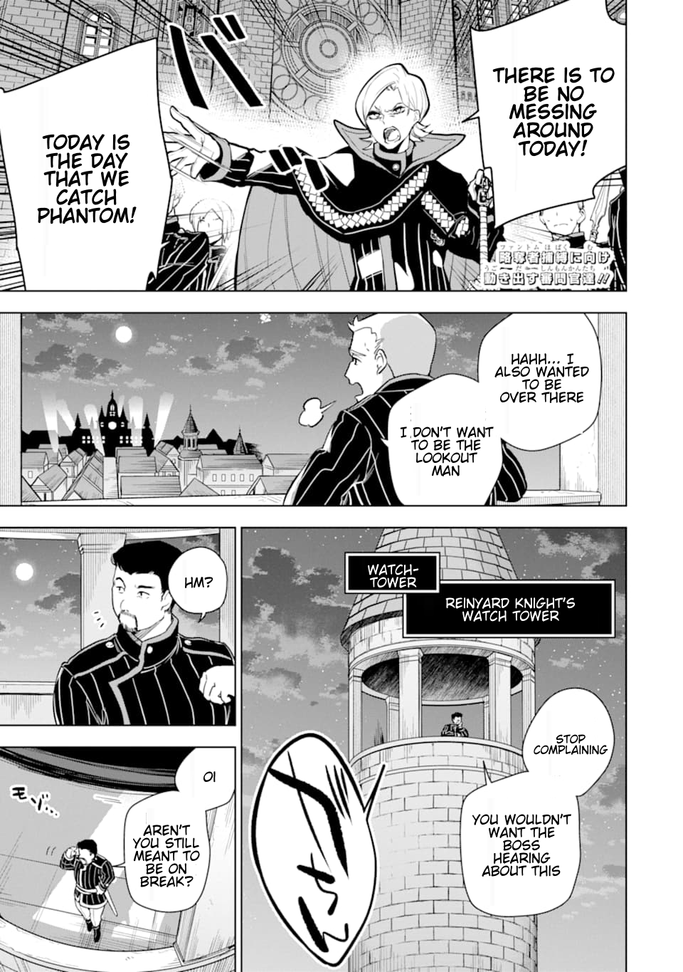 Page 3 of Chapter 21.1