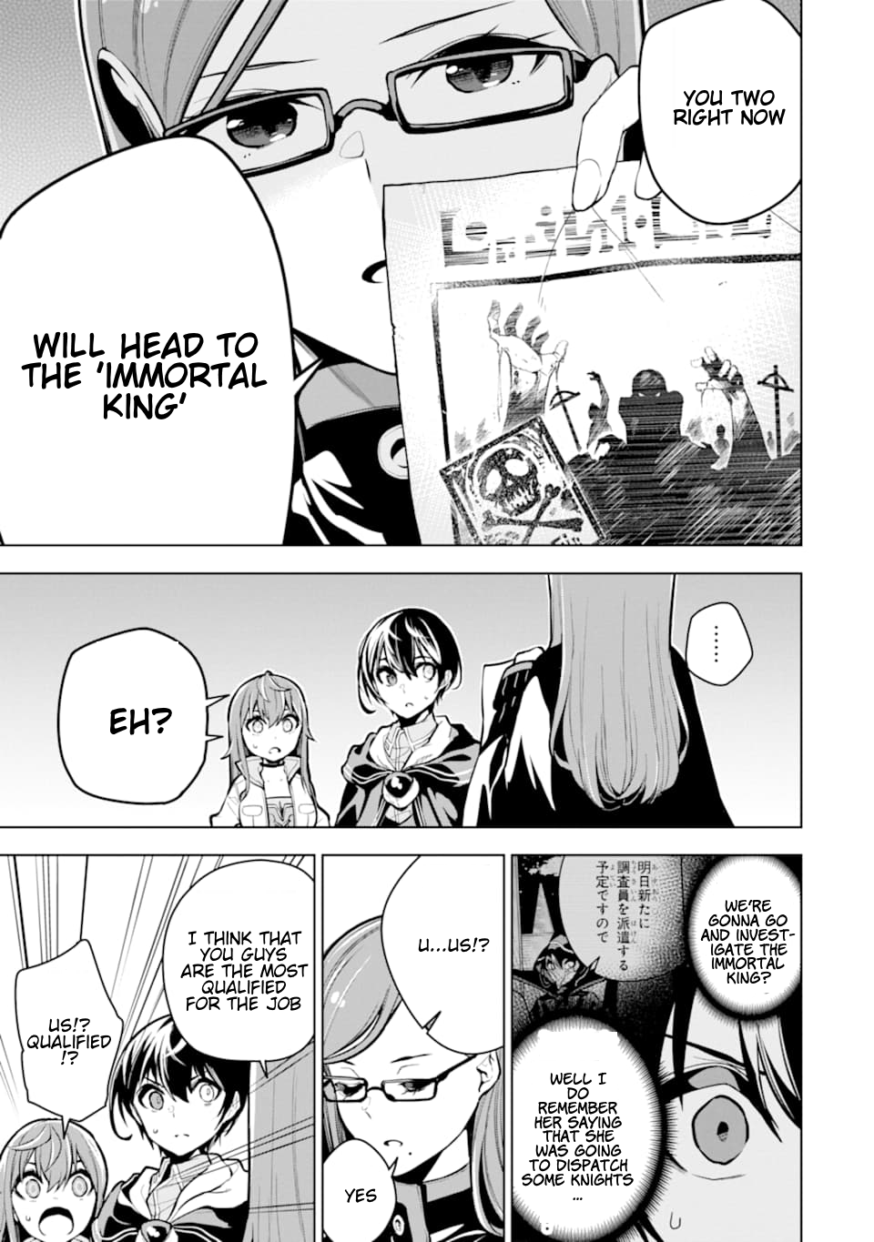 Page 2 of Chapter 22.2