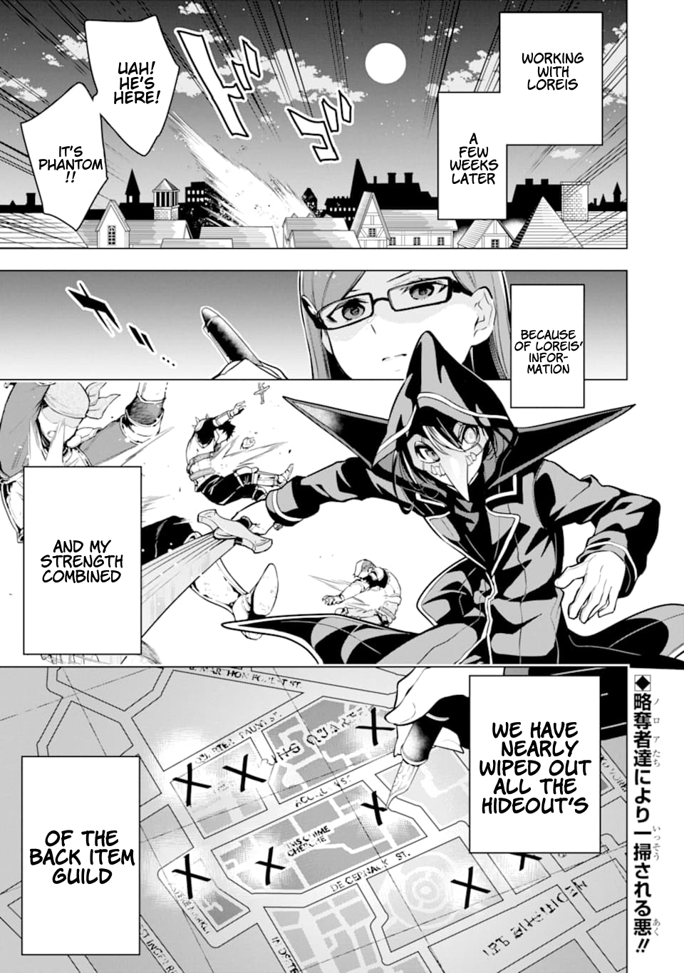 Page 1 of Chapter 22.1